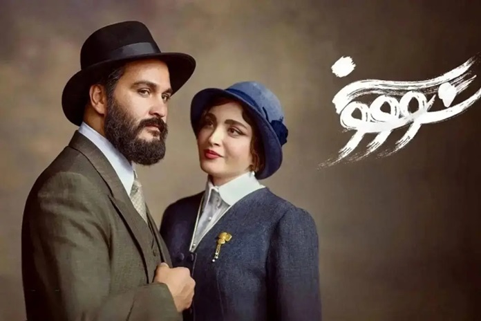 کوتاه درباره سریال "سووشون"