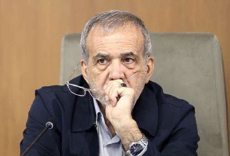 ما اعتراض داریم آقای پزشکیان! 