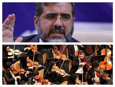 دستور فوری وزیر ارشاد برای بازگشت ۴۰ نوازنده اخراجی ارکستر سمفونیک تهران