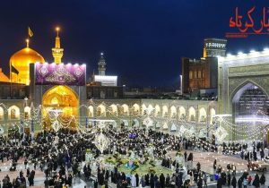 ورود بیش از ۵.۸ میلیون زائر به خراسان رضوی