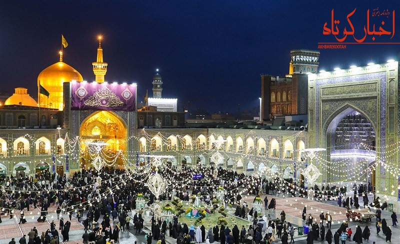 ورود بیش از ۵.۸ میلیون زائر به خراسان رضوی