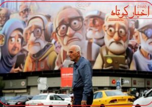 سبک زندگی یا فروپاشی نهاد خانواده؟