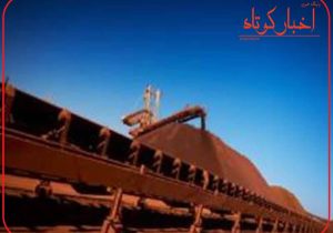 غول‌های معدنی برای جنگ قیمت آماده می‌شوند