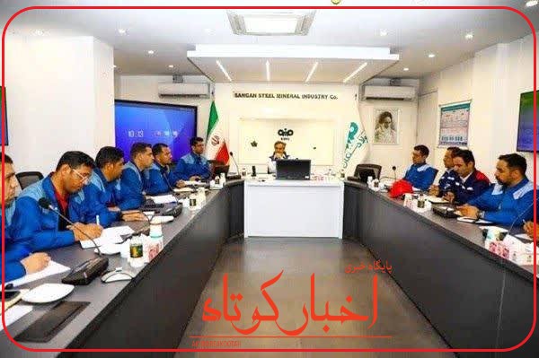 فولاد سنگان برای «حادثه صفر» متحد شد
