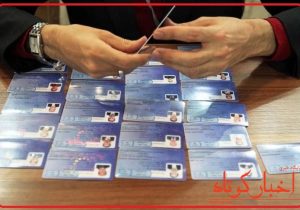 کارت‌های بازرگانی اجاره‌ای برای چه کسانی نان داشت؟