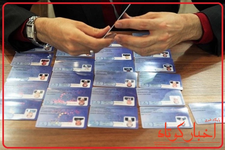 کارت‌های بازرگانی اجاره‌ای برای چه کسانی نان داشت؟
